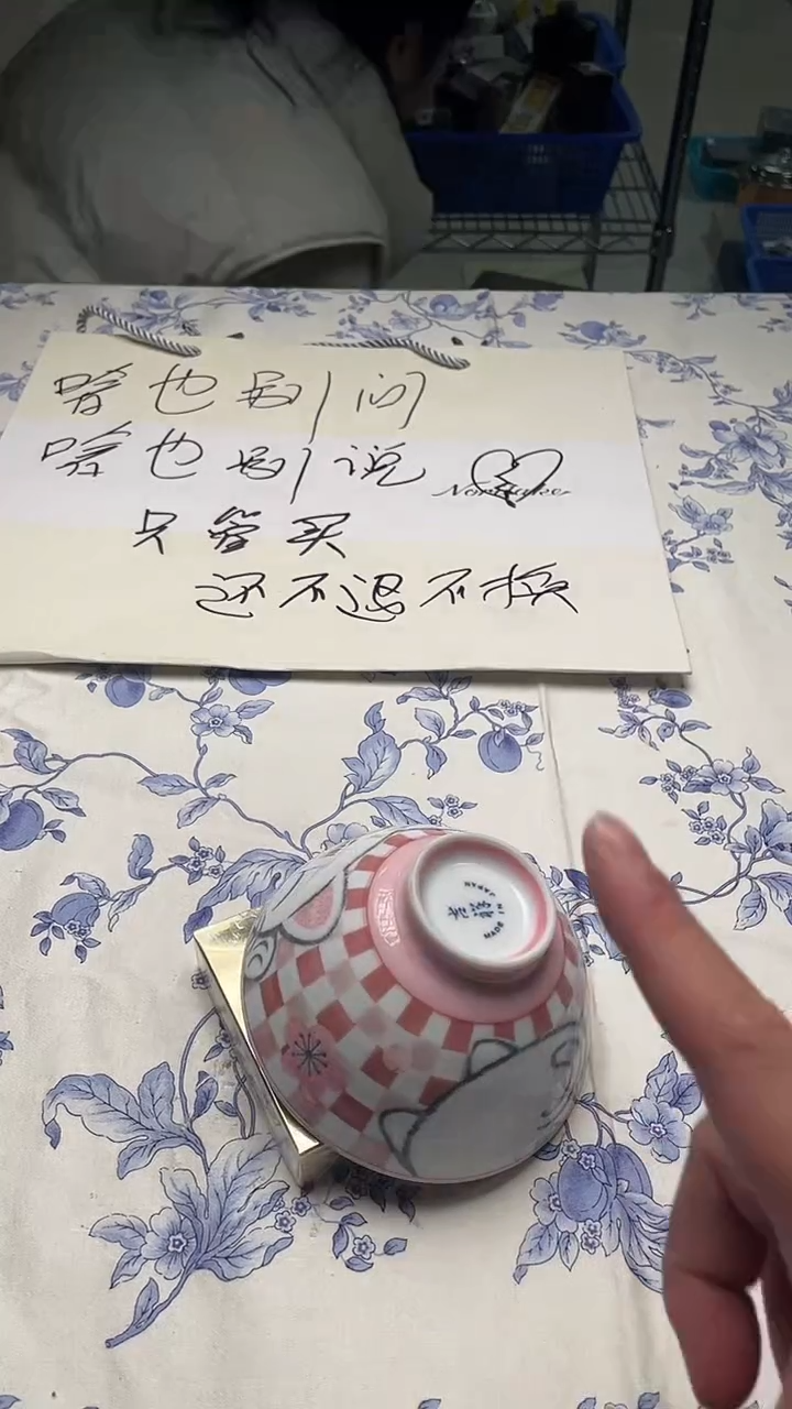 瓷片如图所示如图所示