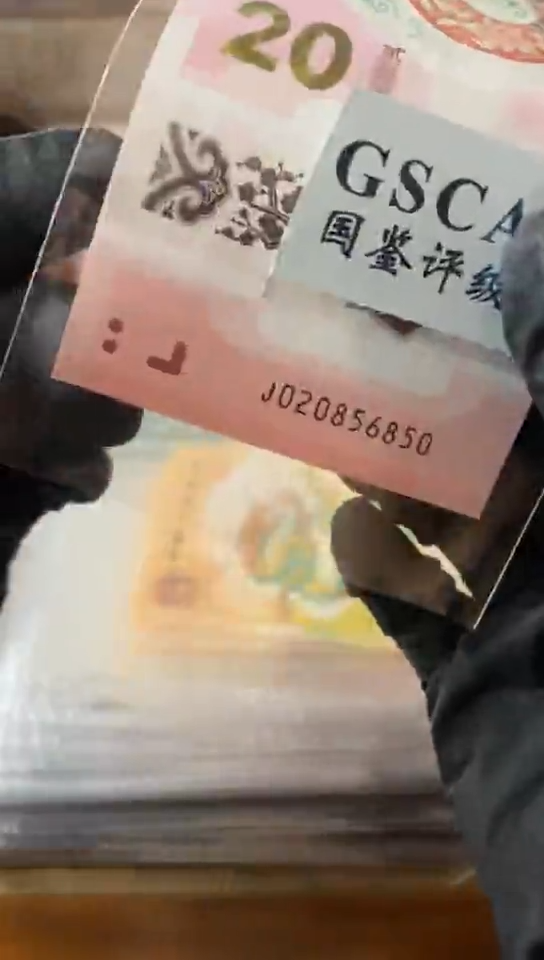 【闪购商品】蛇钞  如意王020856850