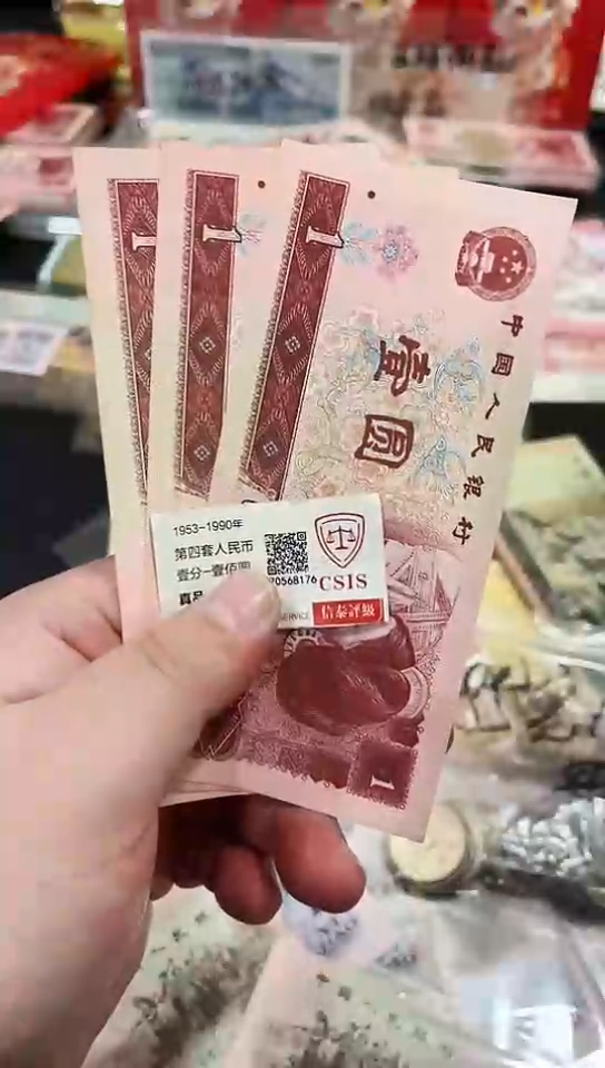 【闪购商品】壹元豹子身三张号码不挑【以直播间说明发货