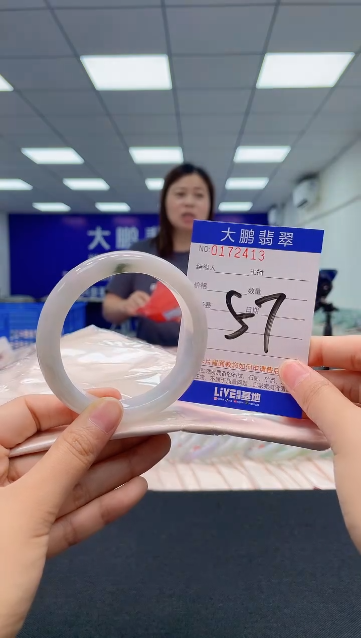 翡翠未镶嵌手镯AAAAAAAAAA