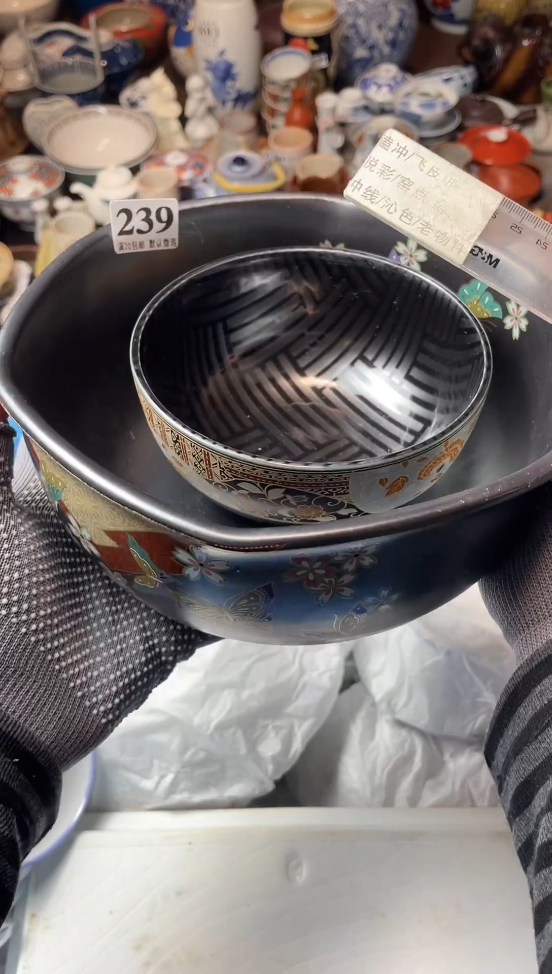 瓷片念**歌瓷器瓷器瓷器瓷器