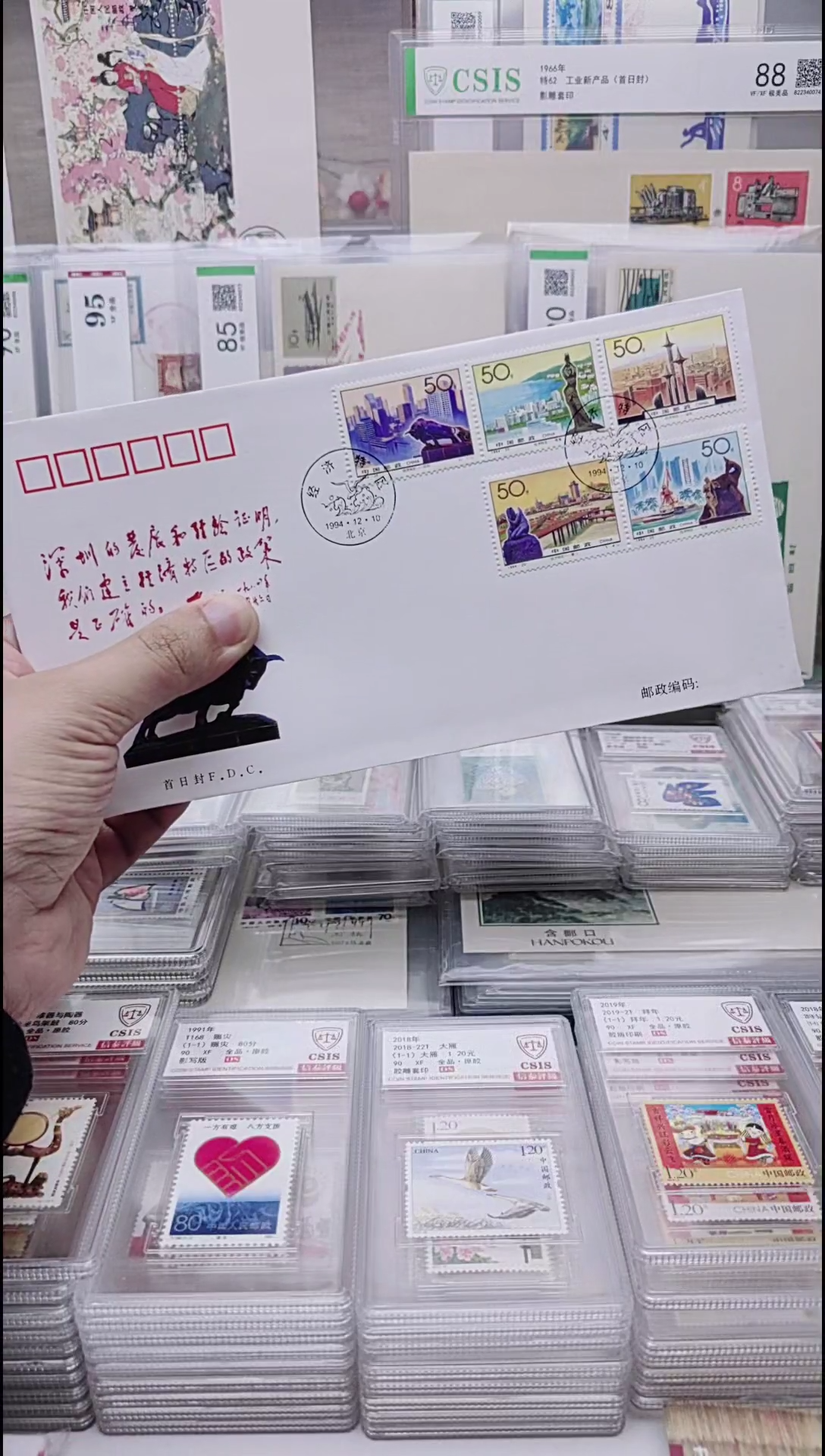     首日封    首日封