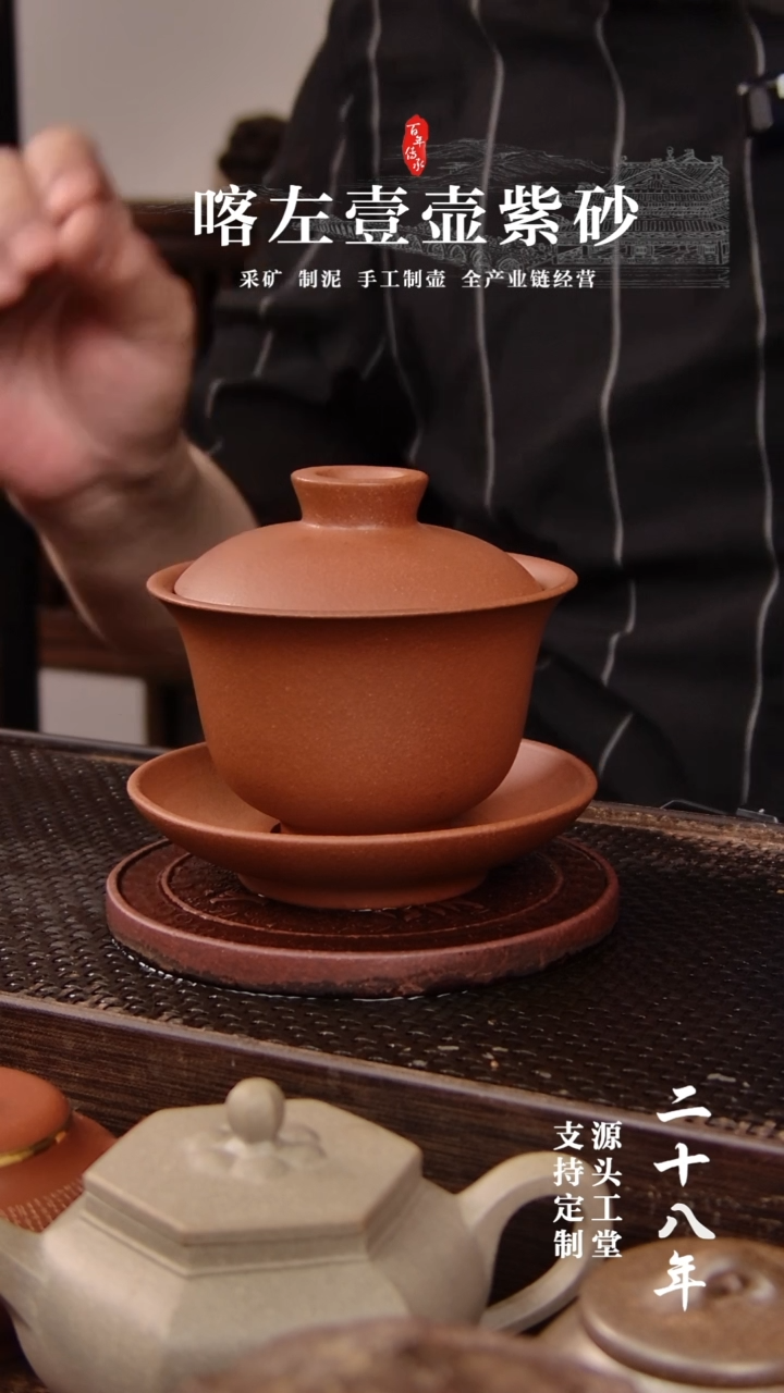 茶壶紫砂红清水盖碗！！！140CC