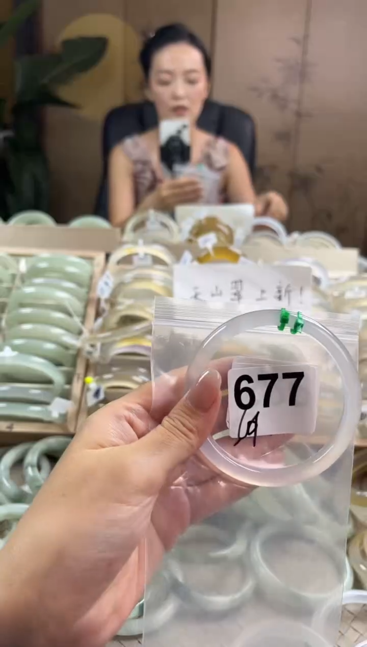 手镯玛瑙/玉髓未镶嵌677