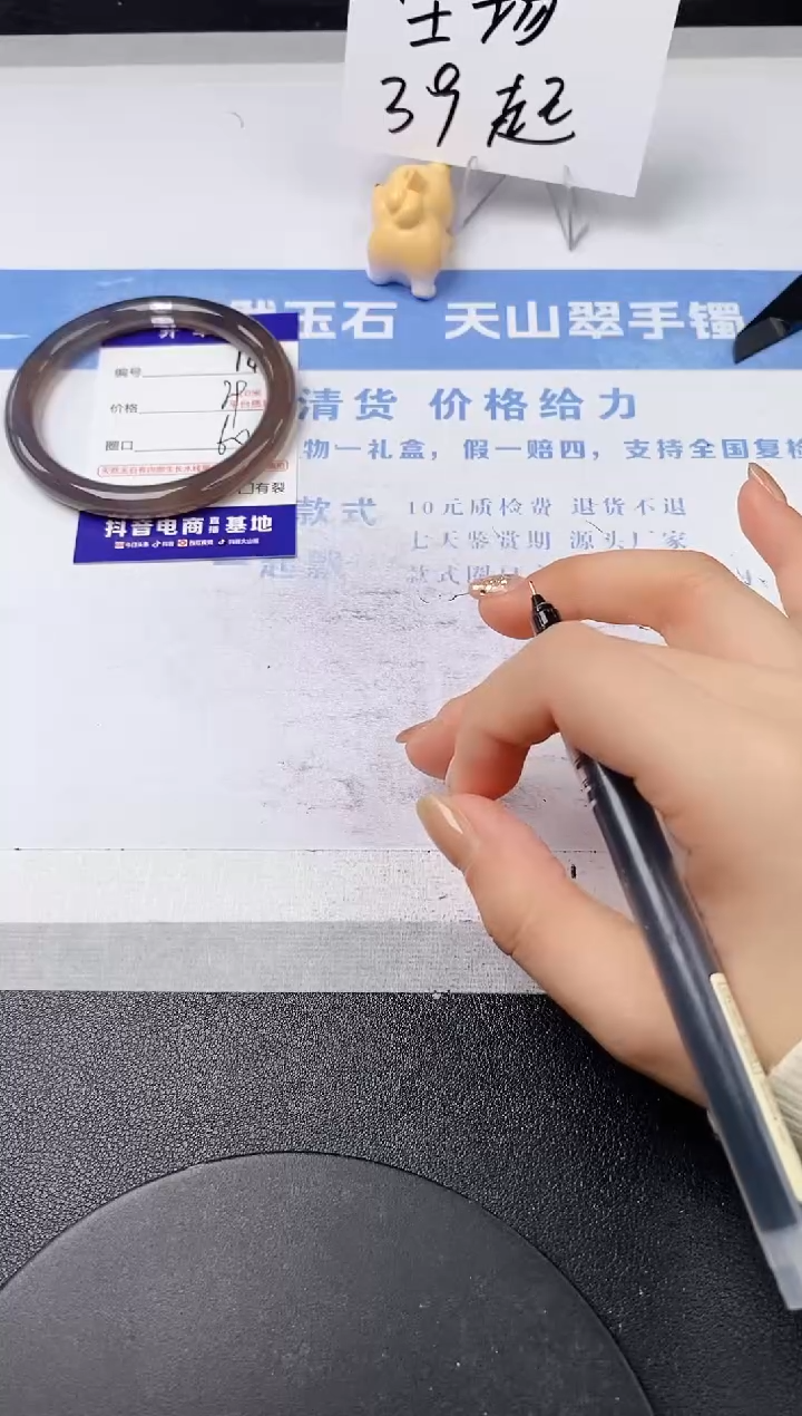 【闪购商品】石英质玉手镯未镶嵌s145-