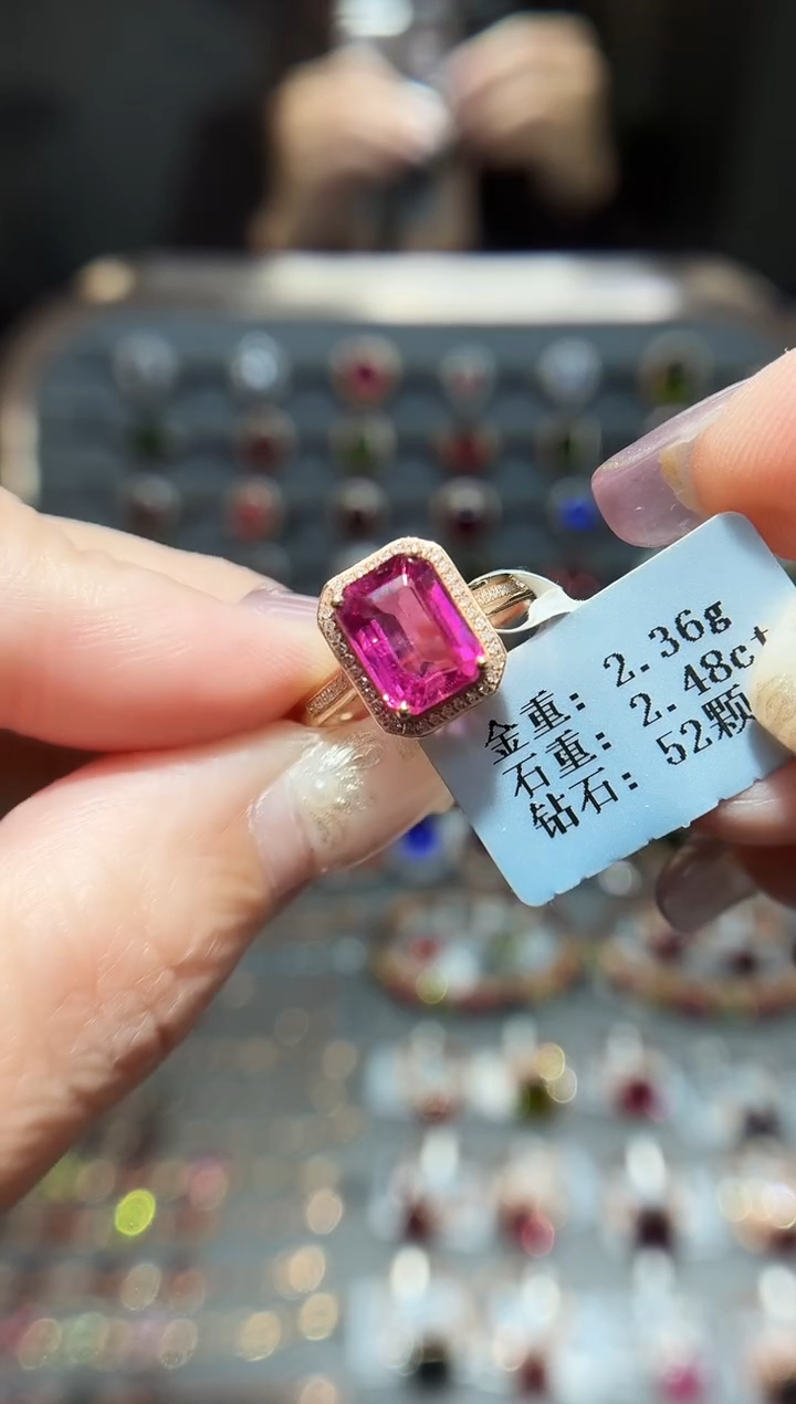 18K金镶嵌戒指碧玺2.48.