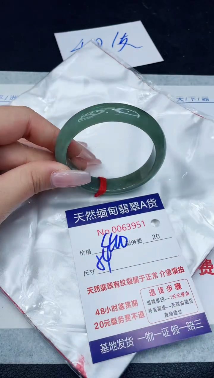【闪购商品】翡翠手镯未镶嵌1111111111