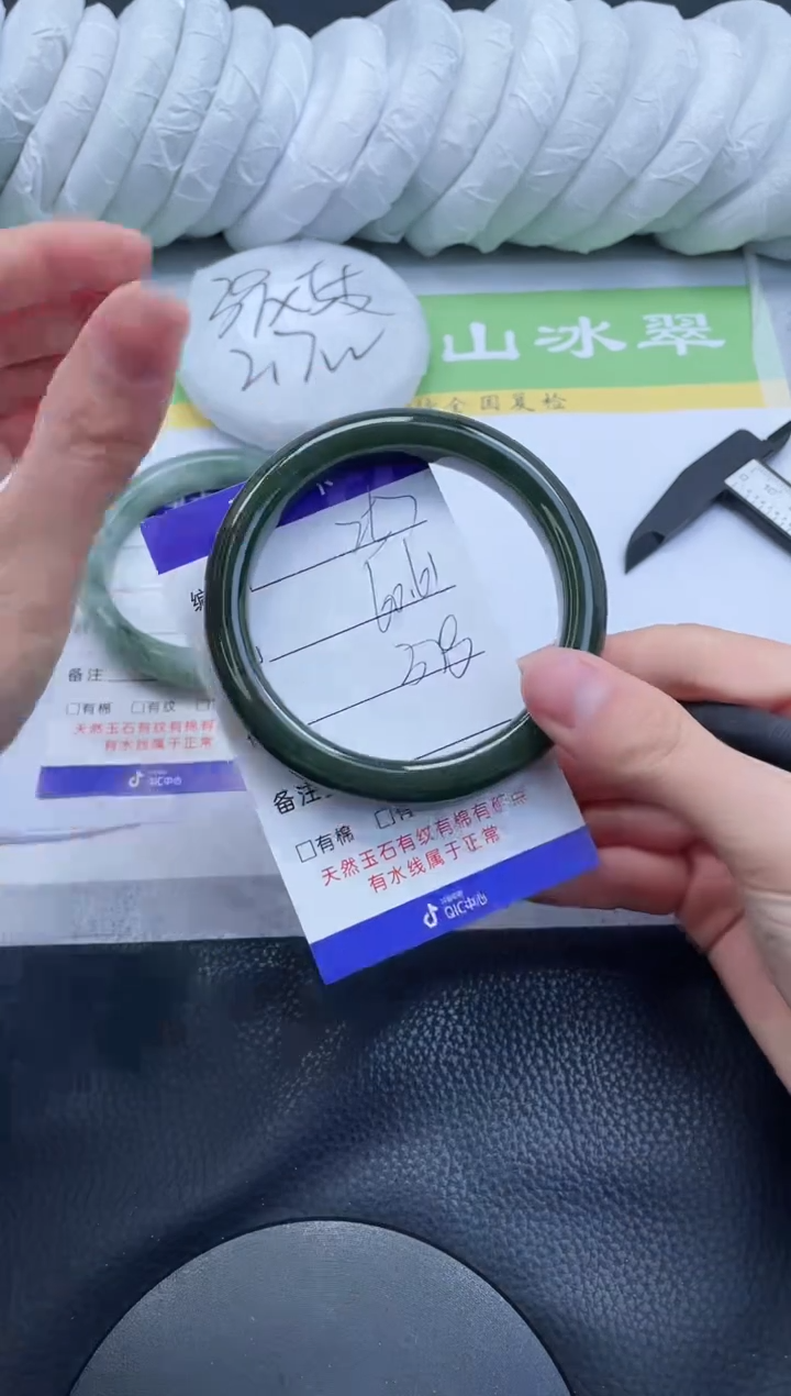 【闪购商品】和田玉手镯未镶嵌A257-60+