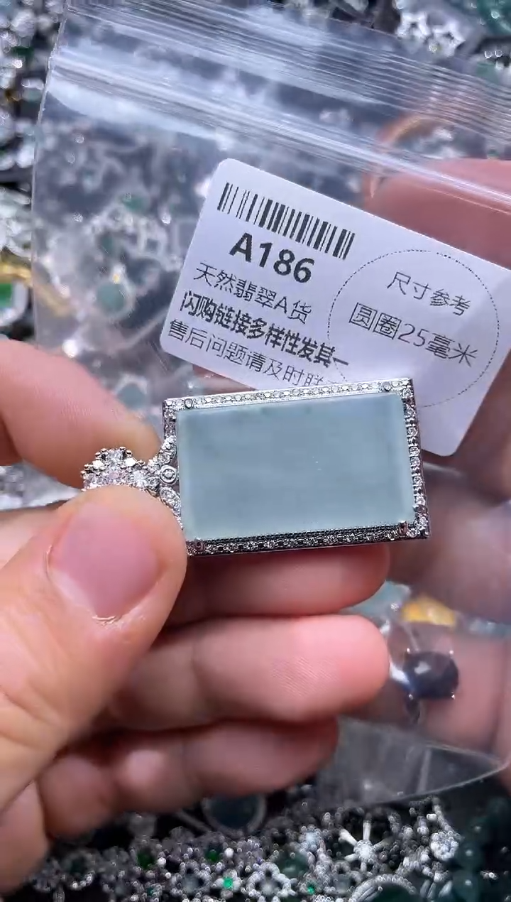 【闪购商品】翡翠颈饰未镶嵌A186吊坠