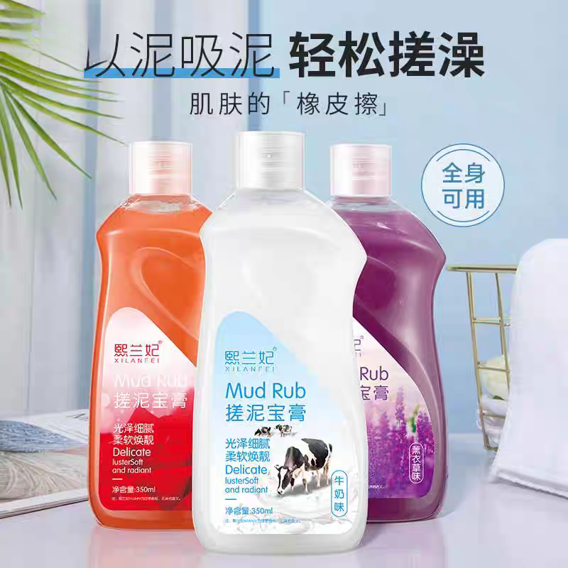 【意能达大能】搓泥宝一瓶