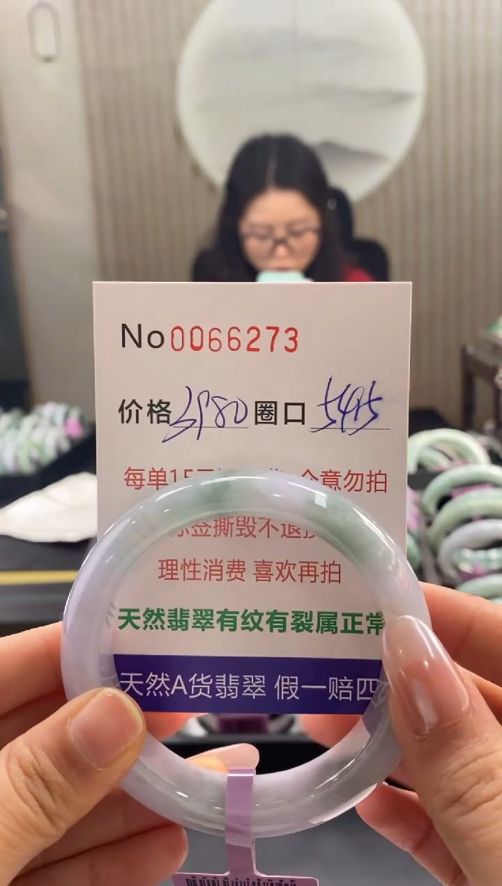 【闪购商品】翡翠手镯未镶嵌  0066273