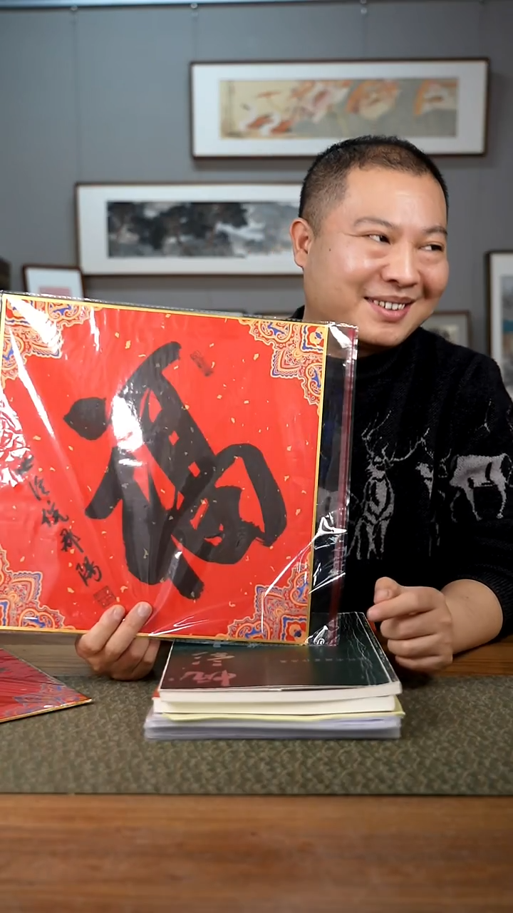 书法手书/绘同款作品-协会会员老师