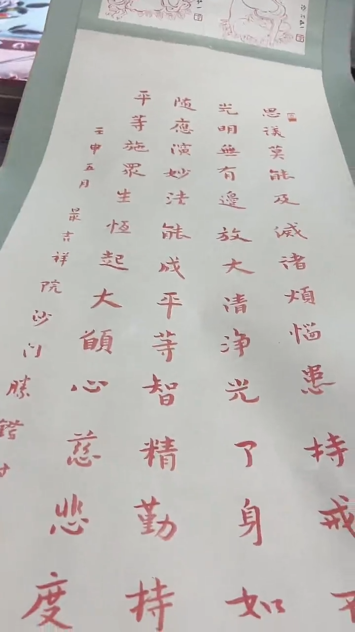 北京观澜精品书画