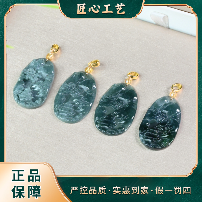 【锦绣】FT2856-云南玉石溯源蓝钢冰芙蓉翡翠吊坠-多样性只发一件