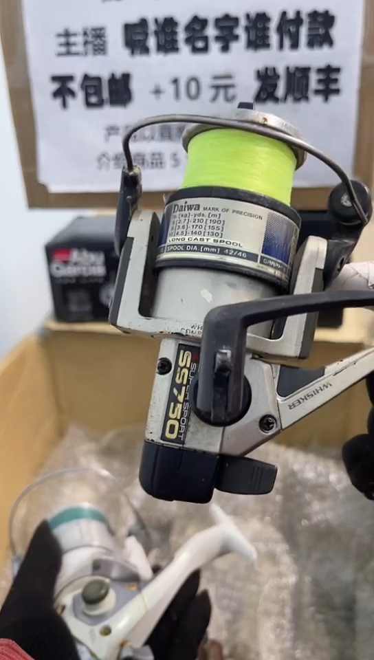 远**飞钓鱼轮，微瑕孤品，成色，型号直播间讲解为准，看好再下单。