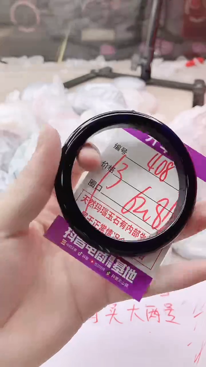 手镯玛瑙/玉髓未镶嵌408