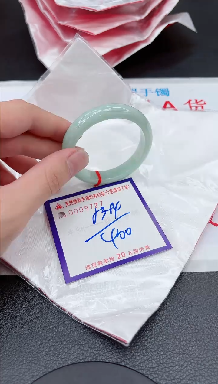 【闪购商品】翡翠手镯未镶嵌1111111111111