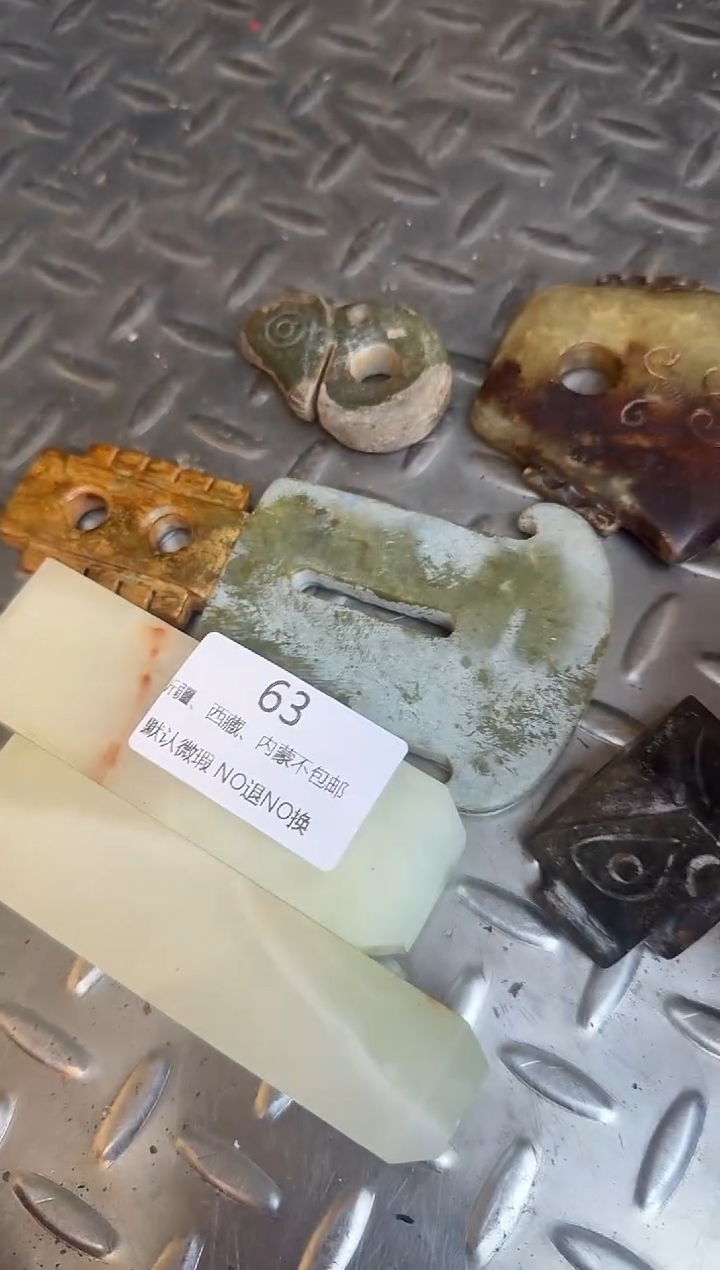 茶盏你****！直播闪购改价链接63