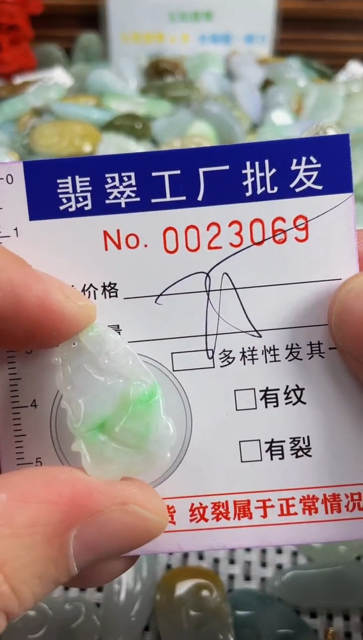 【闪购商品】翡翠颈饰未镶嵌扣头天然A货翡翠