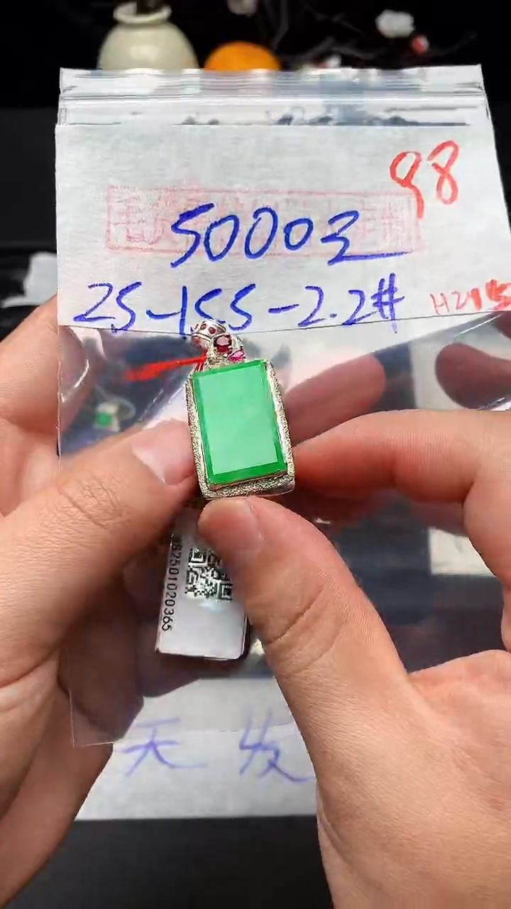 【闪购商品】定制翡翠未镶嵌毛货需精细抛光发货拍一发一