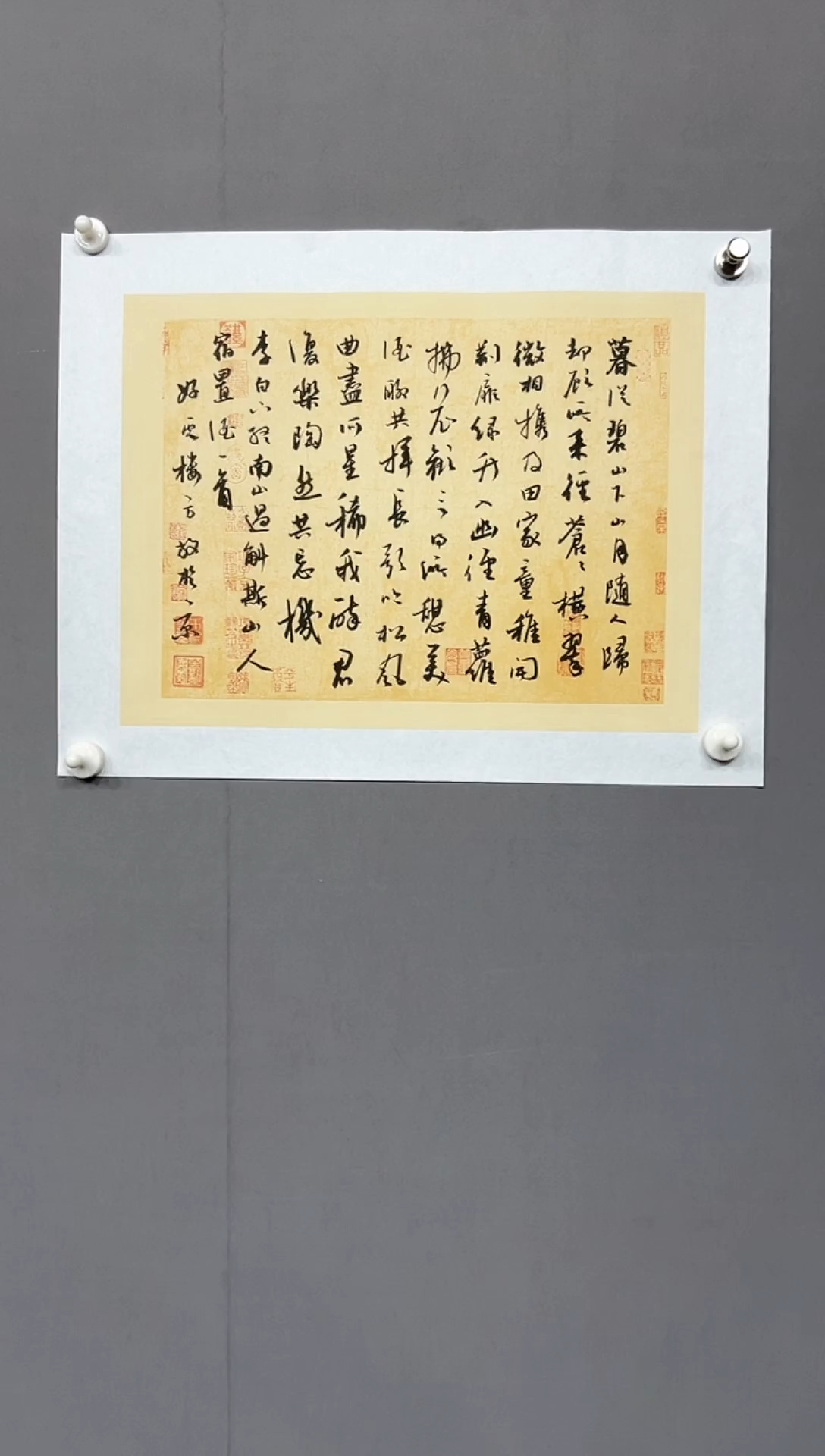 雅藏甄选书法作品