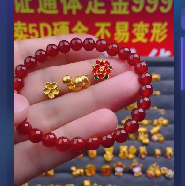 足金999 卷卷蛇+红绿莲花+小桃花/ 多样性发