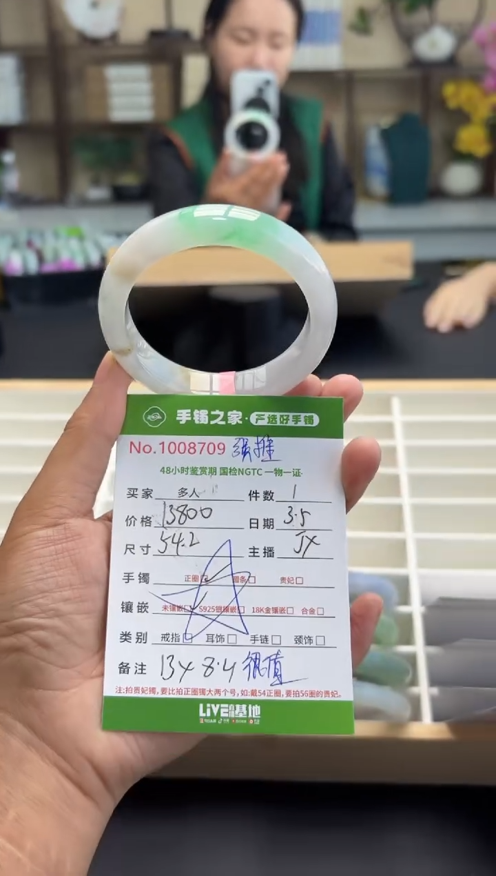 【闪购商品】翡翠手镯未镶嵌多人