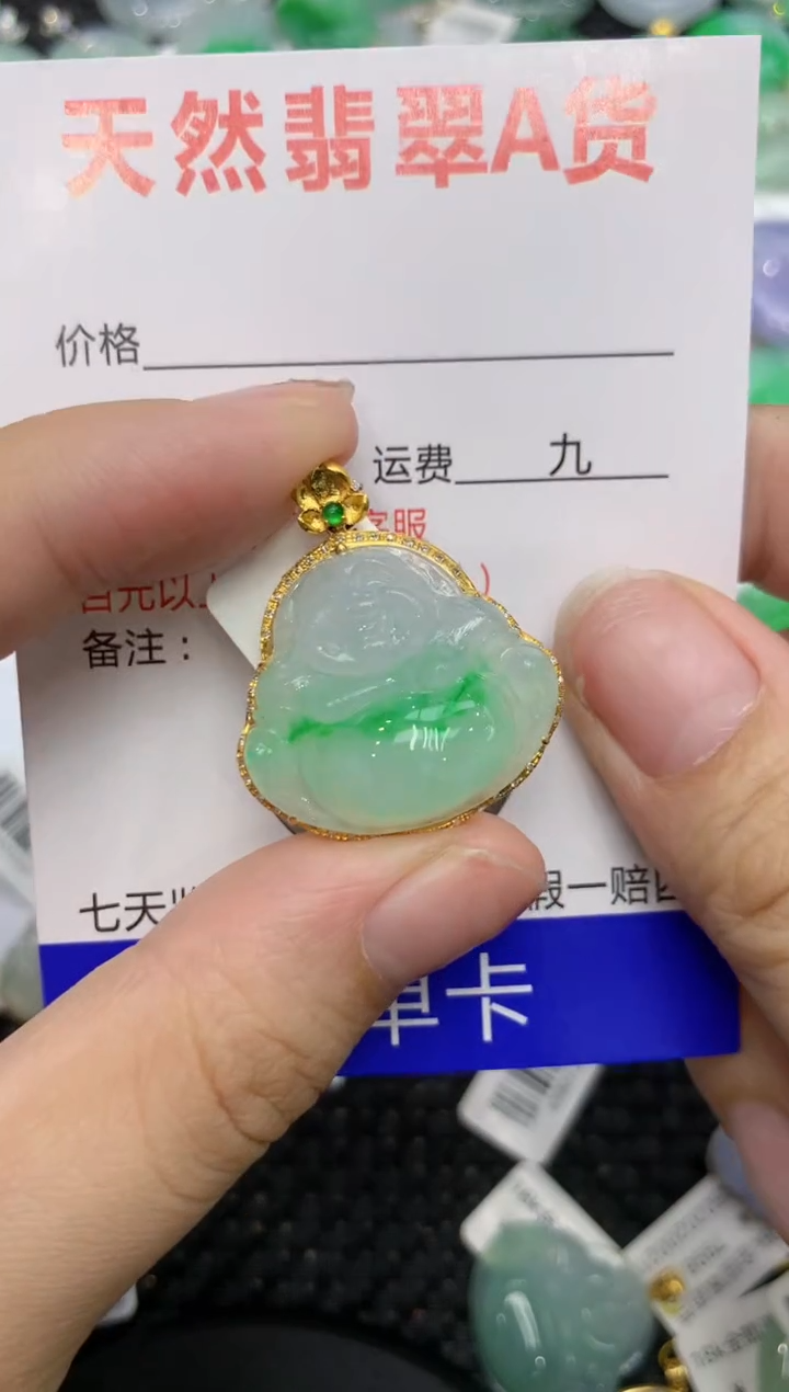 【闪购商品】翡翠颈饰18K金镶嵌111111111