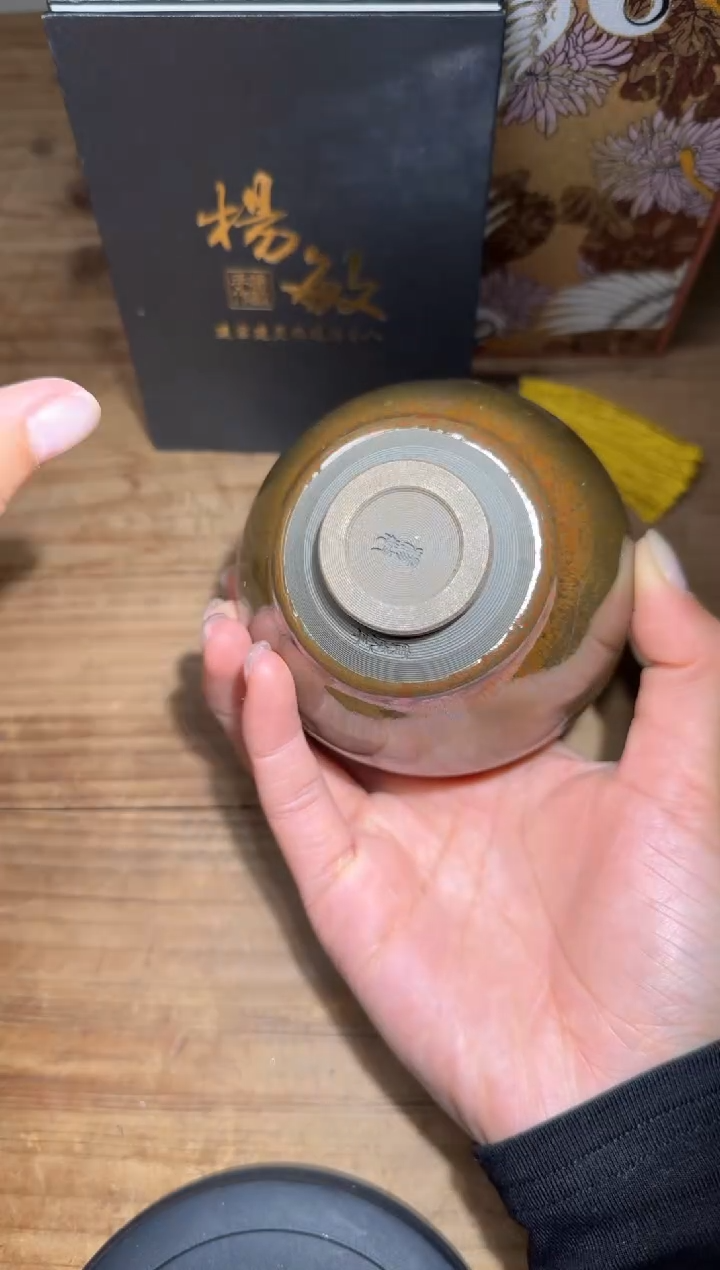 【闪购商品】茶盏杨敏建盏精品分享319
