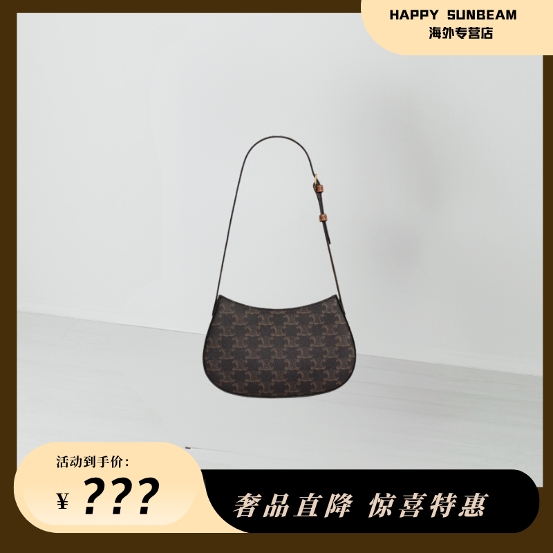 满印老花 斜挎手提包 高级百搭