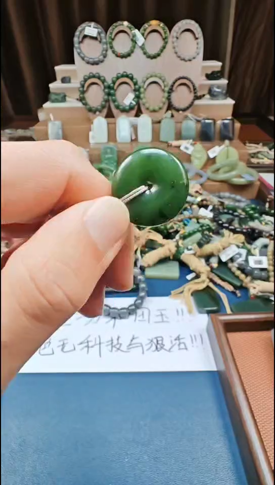 颈饰未镶嵌和田玉多样性发货拍一发一