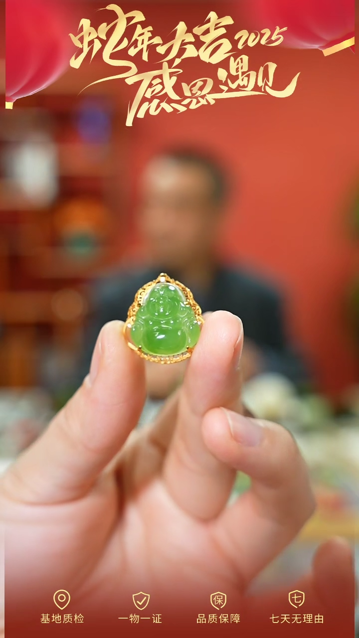 【闪购商品】和田玉吊坠18K金镶嵌cz