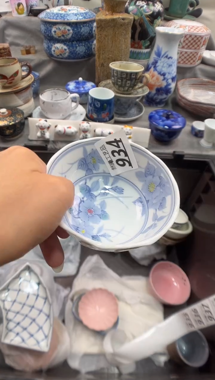 瓷片云**️934                   