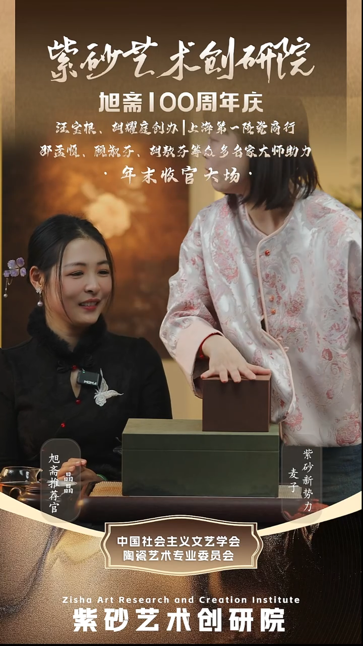 茶壶紫砂惊喜紫砂壶3