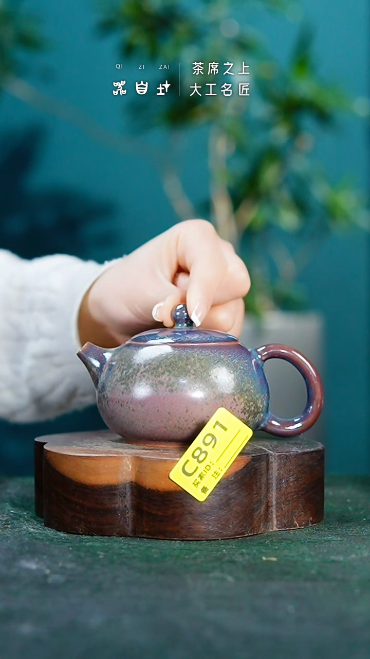 【闪购商品】瓷片神垕钧瓷 精品瓷器 园C891