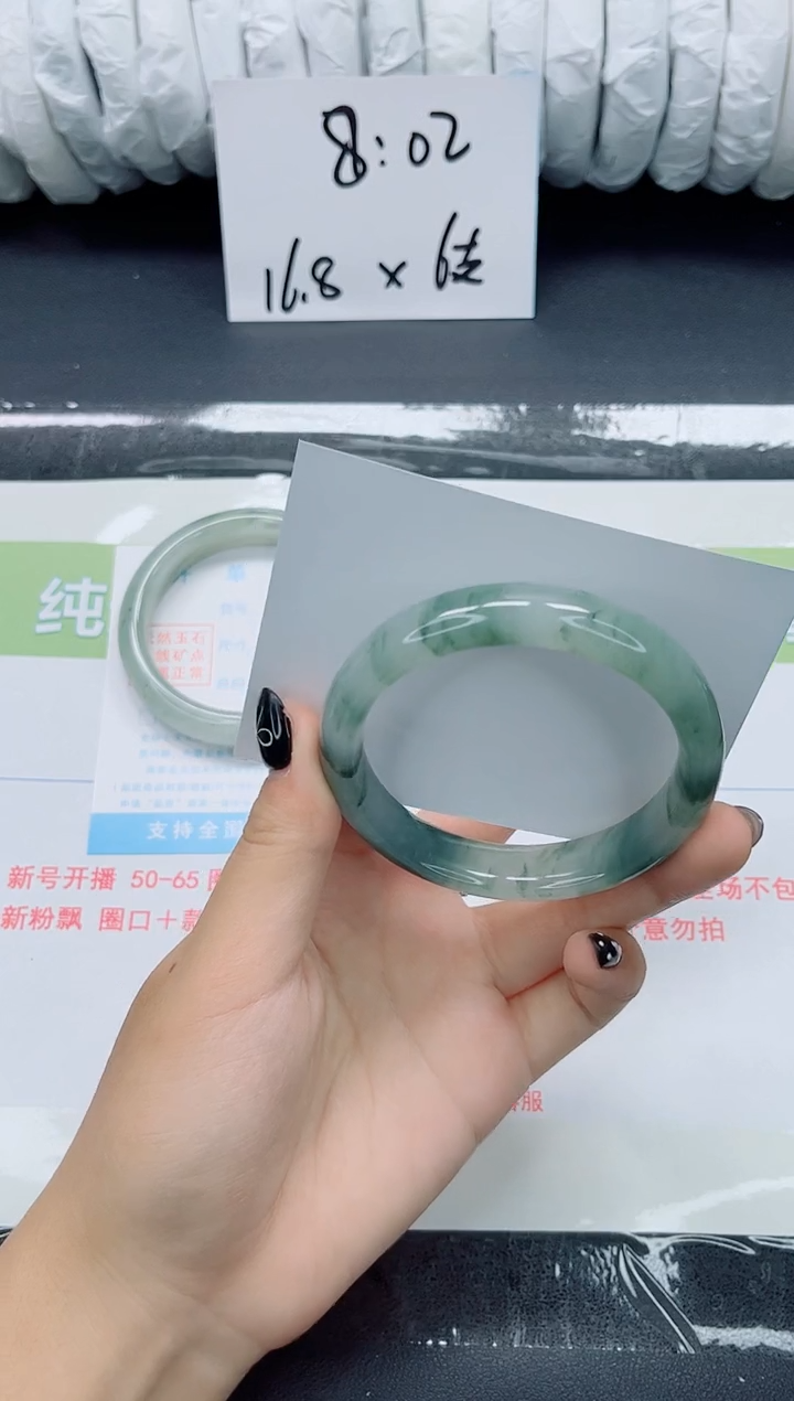 未镶嵌手镯石英质玉03-59