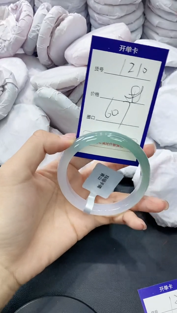 玛瑙/玉髓手镯未镶嵌1210