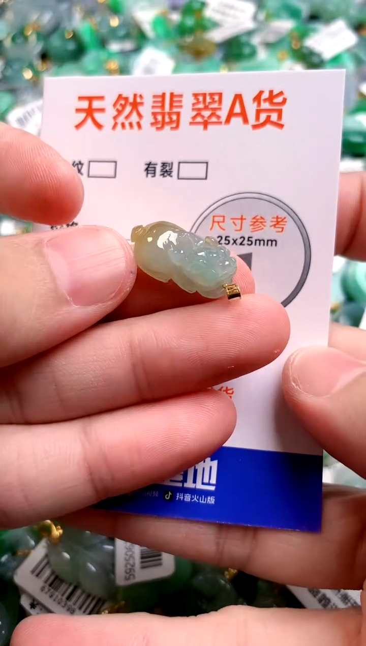 颈饰18K金镶嵌翡翠0180930973