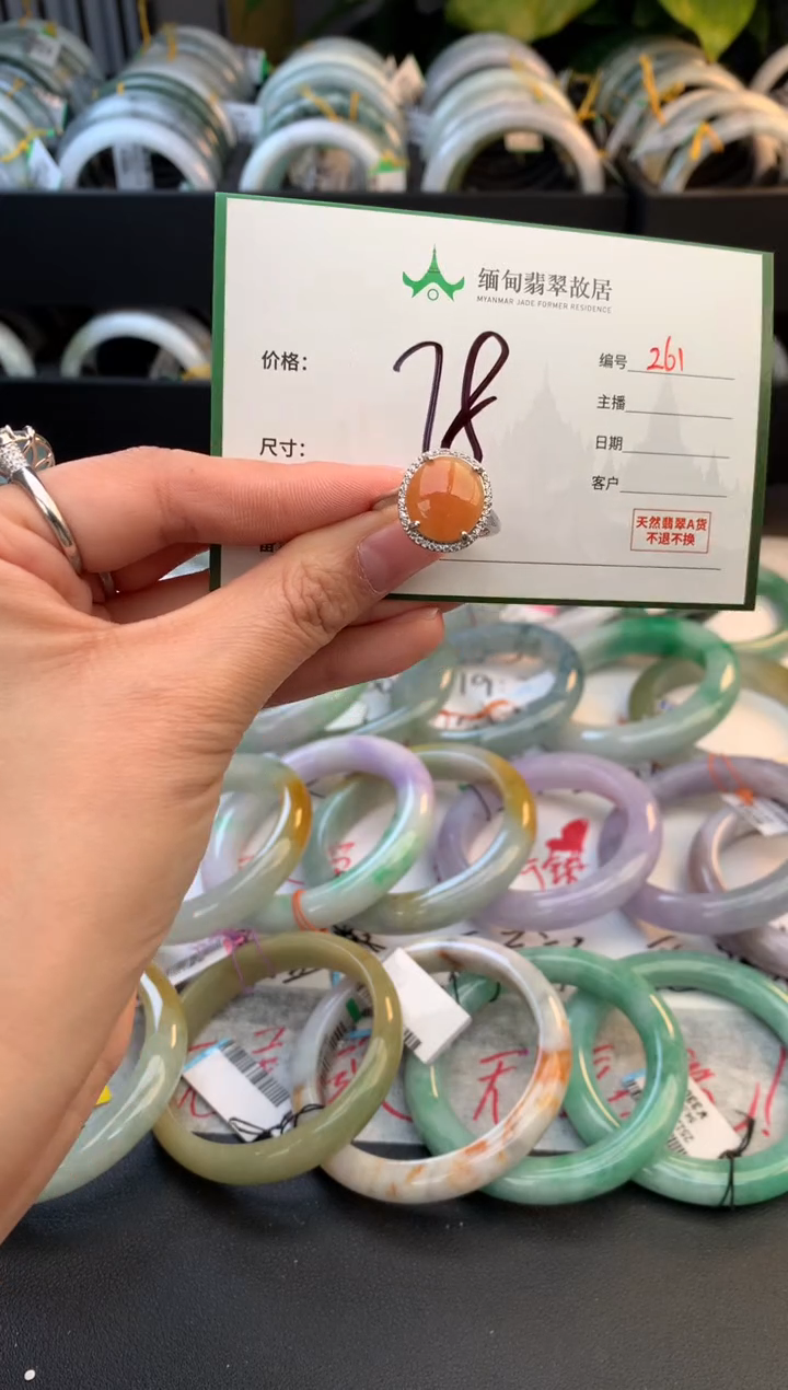 未镶嵌戒指翡翠毛***家毛货需精细抛光+多人