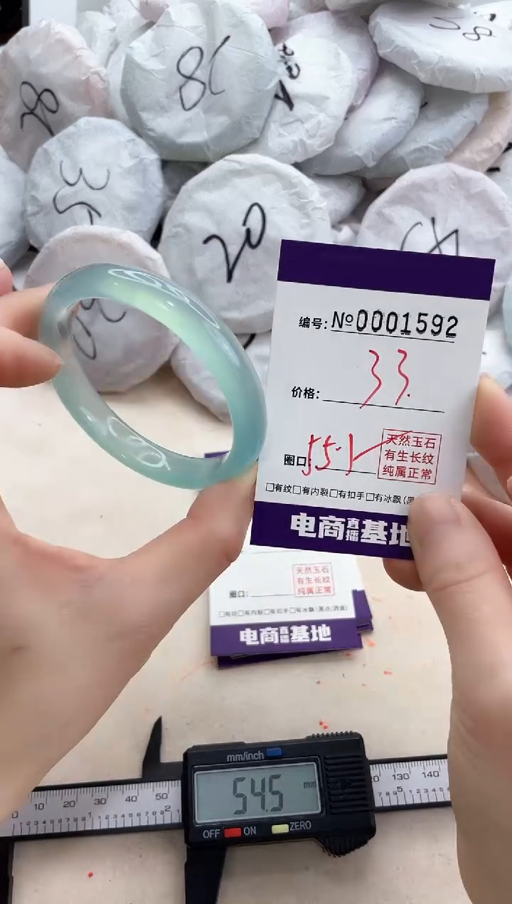 【闪购商品】玛瑙/玉髓手镯未镶嵌1592