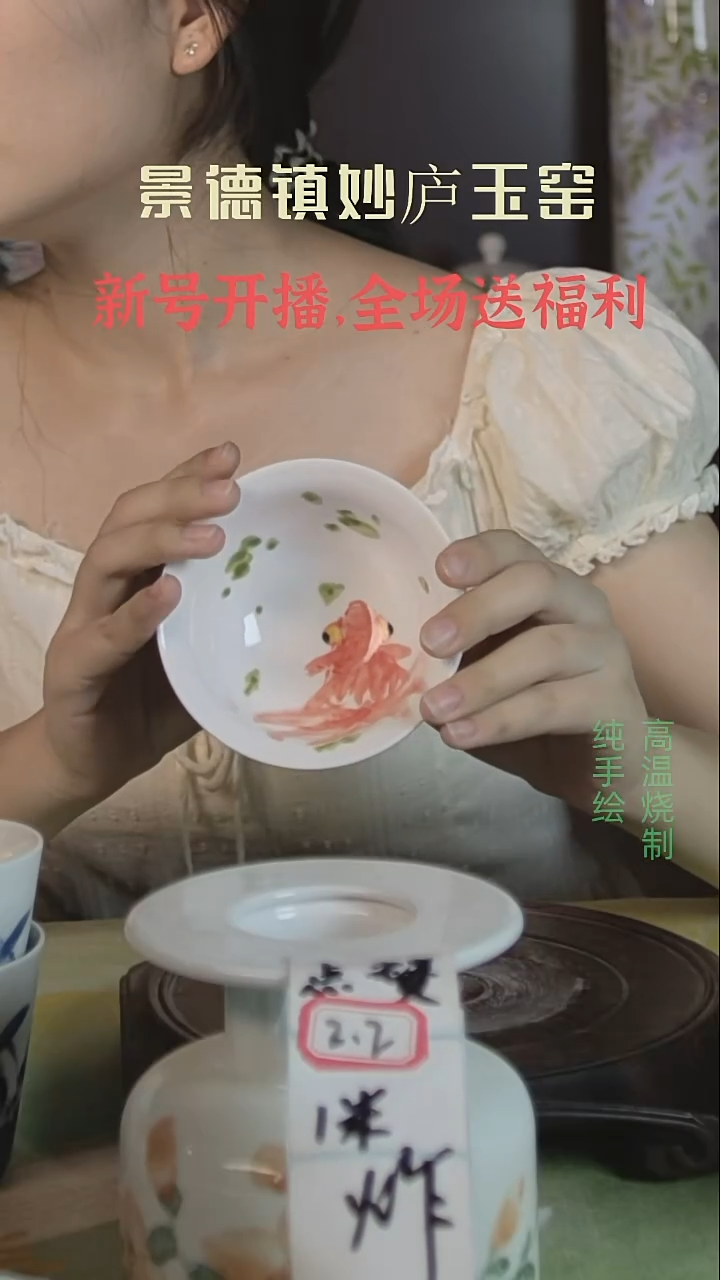 盘妙庐玉窑高温手绘餐具