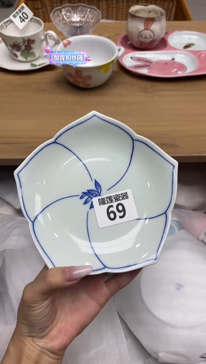 瓷片悠*隆莲全球选好物精选