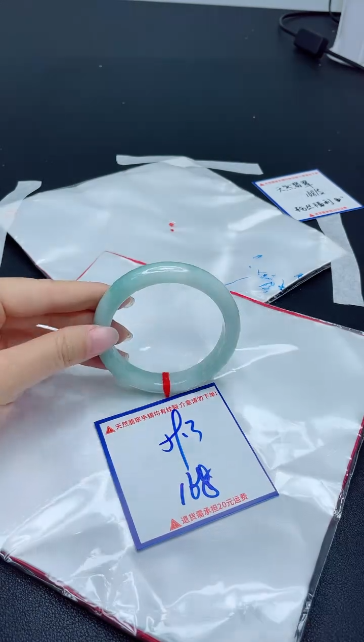 【闪购商品】翡翠手镯未镶嵌我