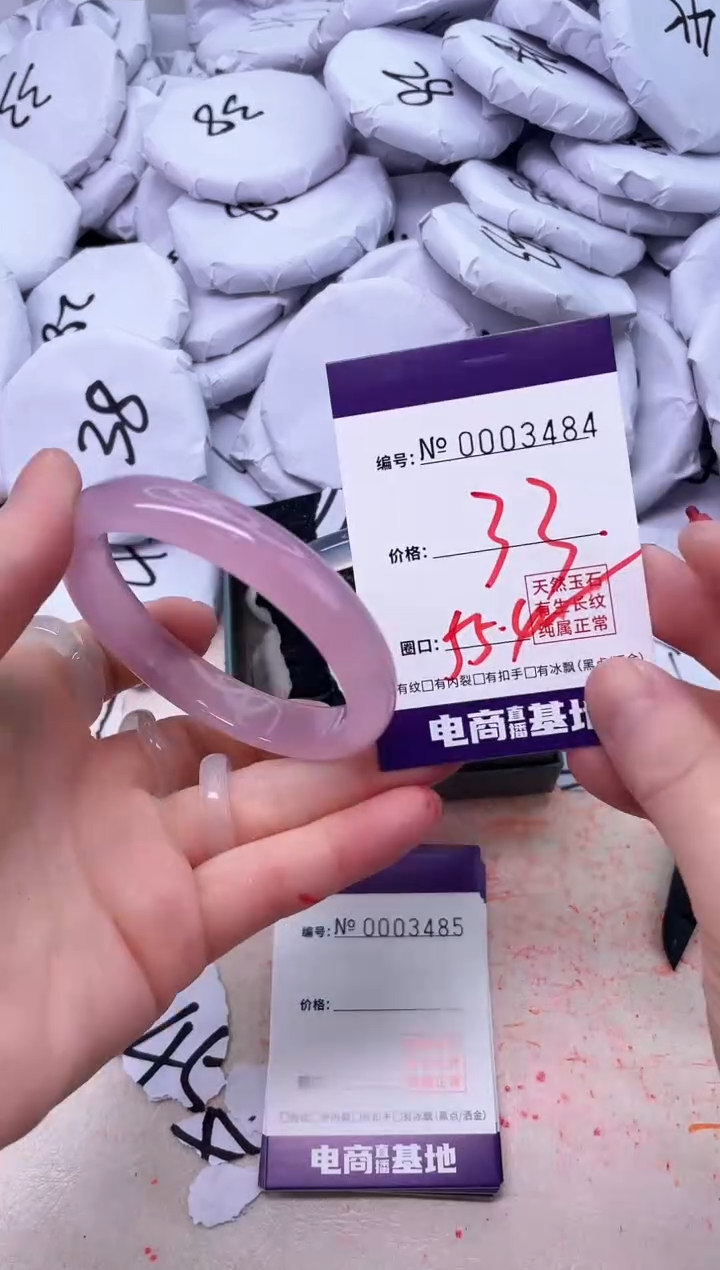 【闪购商品】玛瑙/玉髓手镯未镶嵌3484