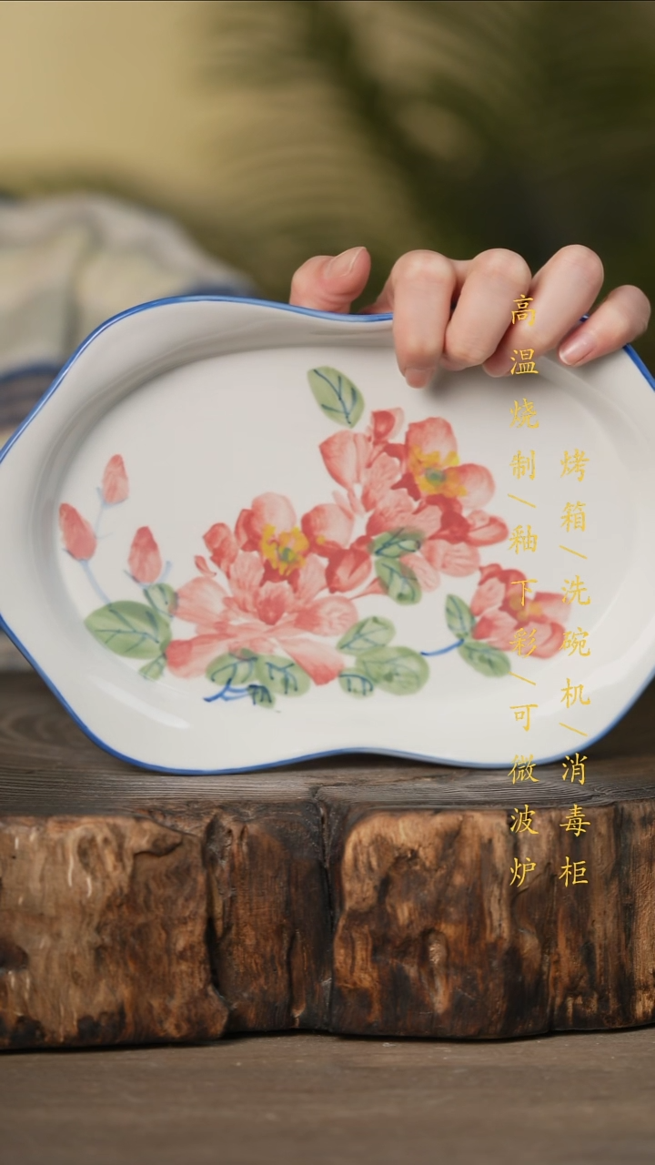 瓷片景德镇高温釉下彩可微波烤箱洗碗机