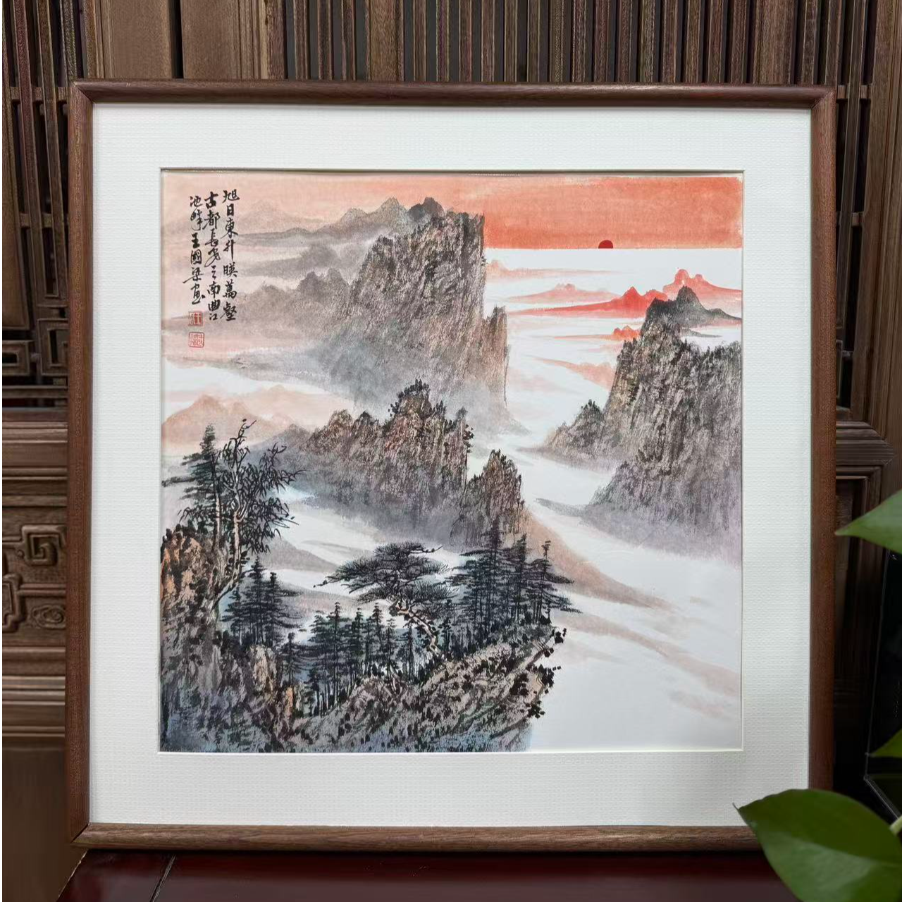 《旭日东升》52×52山水装饰画