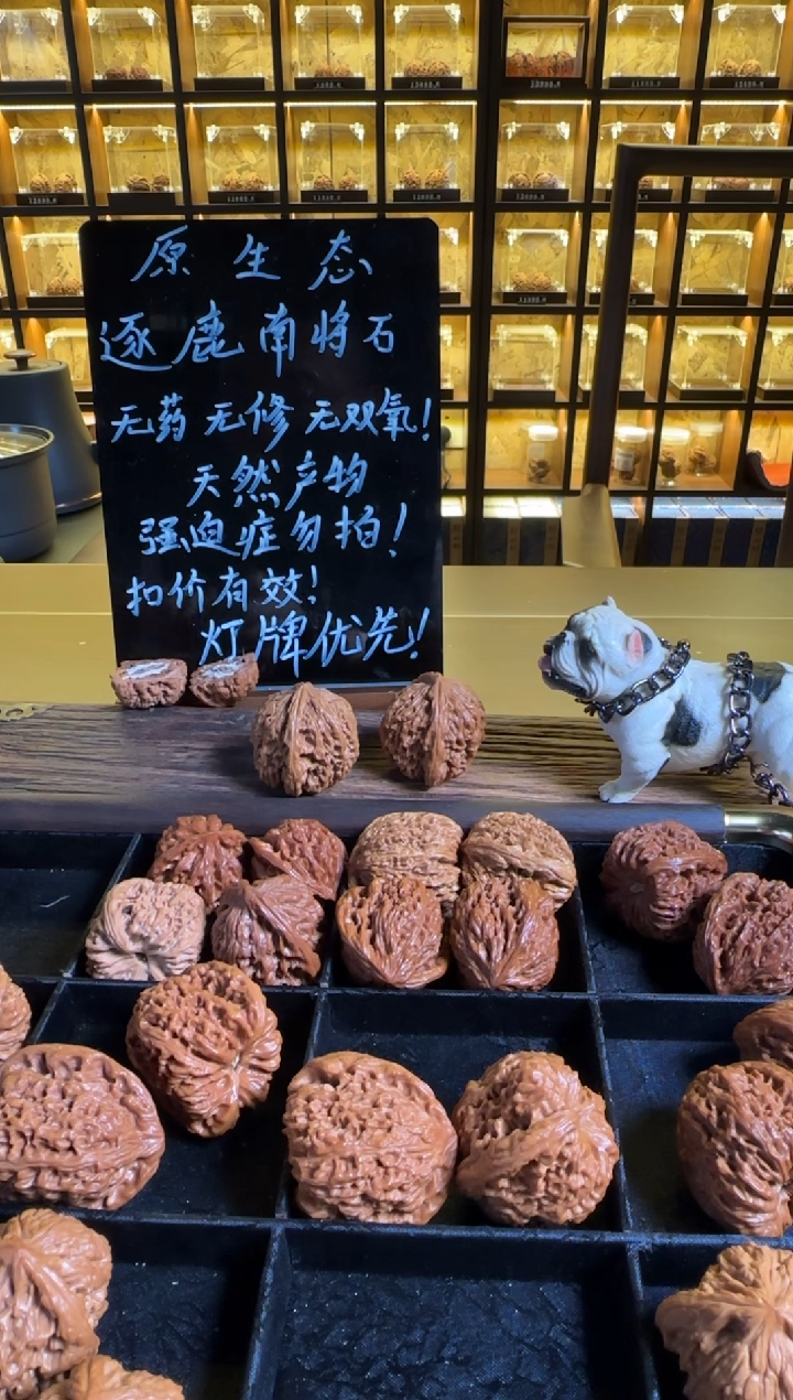 把件文玩核桃Y**e南疆石