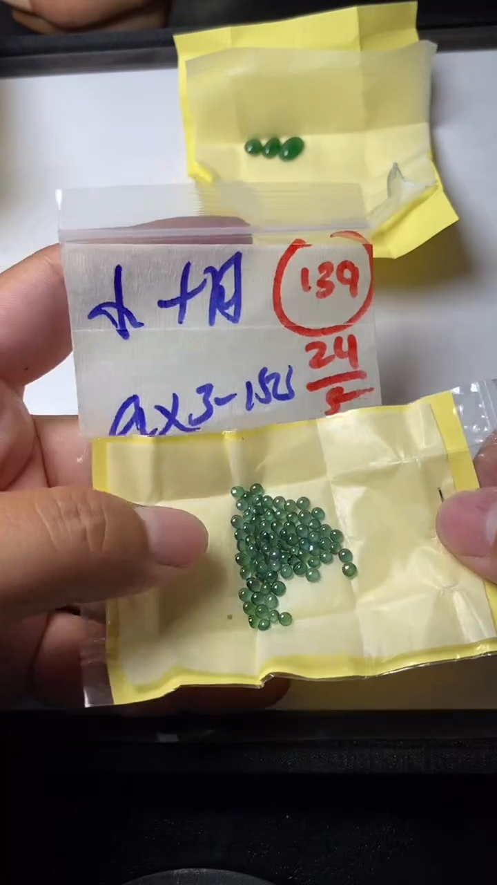 定制翡翠未镶嵌缅甸天然翡翠A货139