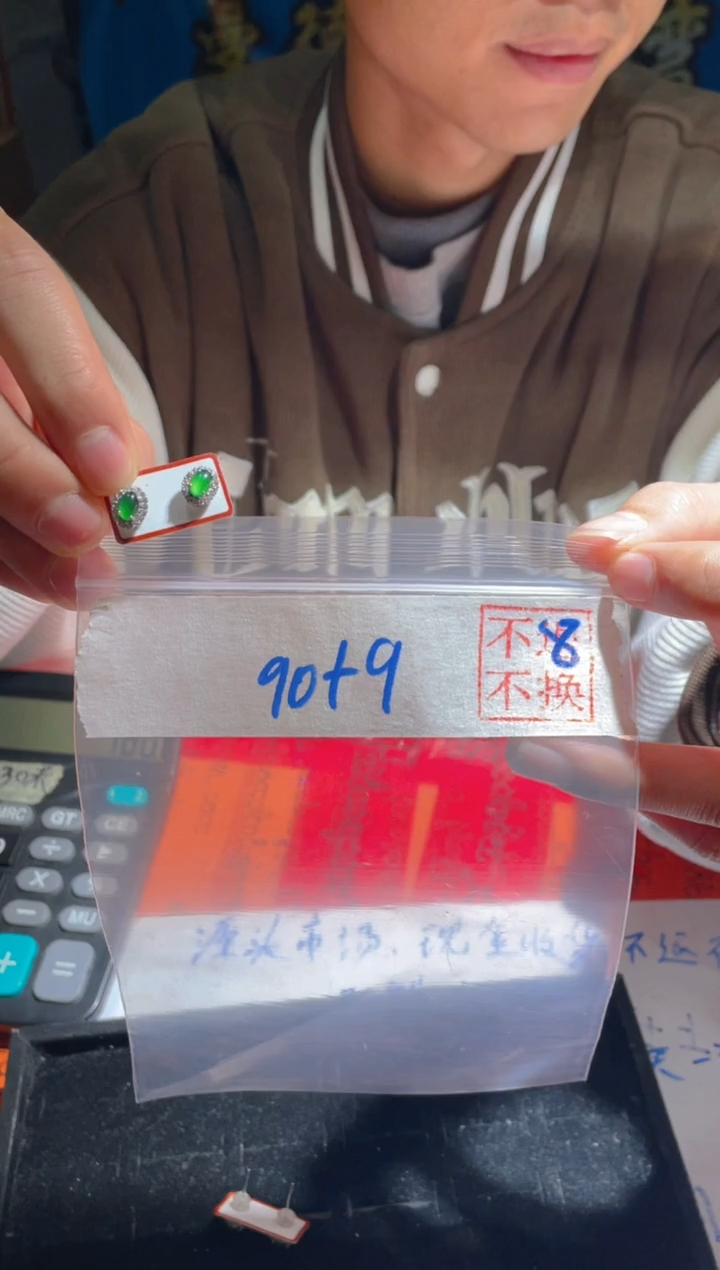【闪购商品】翡翠耳饰未镶嵌天然A货翡翠 假一赔四