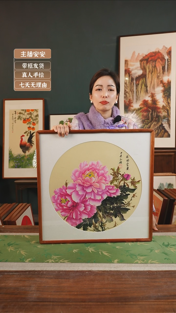 【闪购商品】国画33* 孙颖 53*53 牡丹黄底